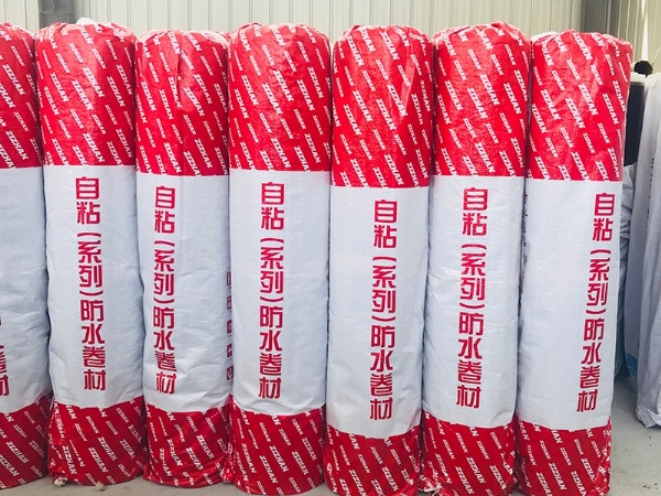 自粘防水卷材系列