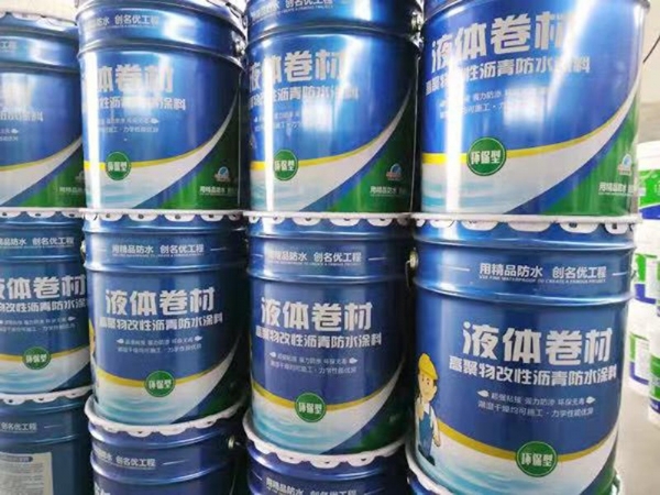 液體卷材改性瀝青防水涂料