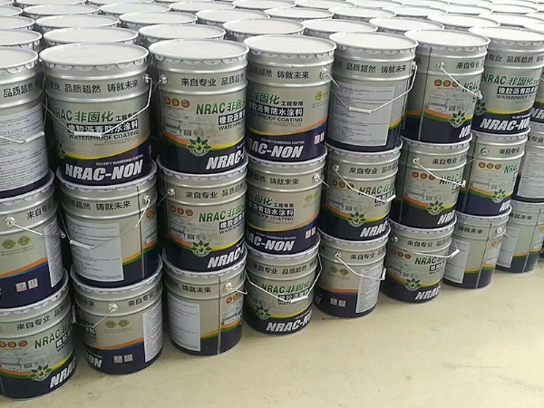 非固化橡膠瀝青防水涂料