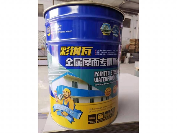 彩鋼瓦專(zhuān)用防水涂料
