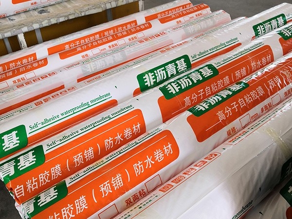 非瀝青基防水卷材
