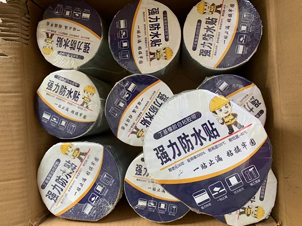 丁基膠帶