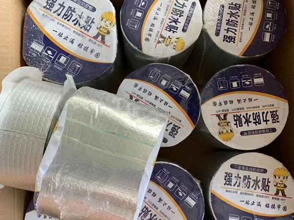丁基膠帶
