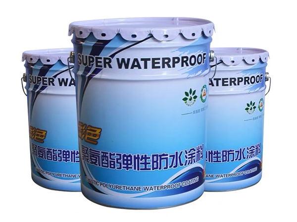 水性聚氨酯防水涂料