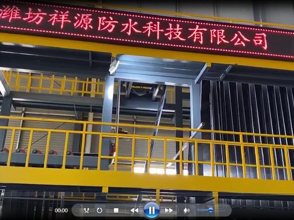 SBS防水卷材系列