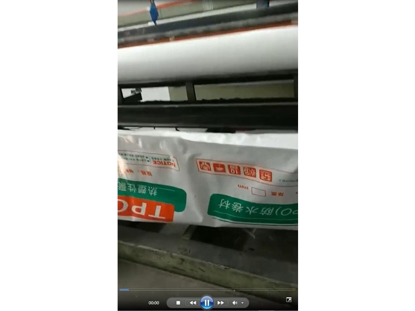 TPO防水卷材系列
